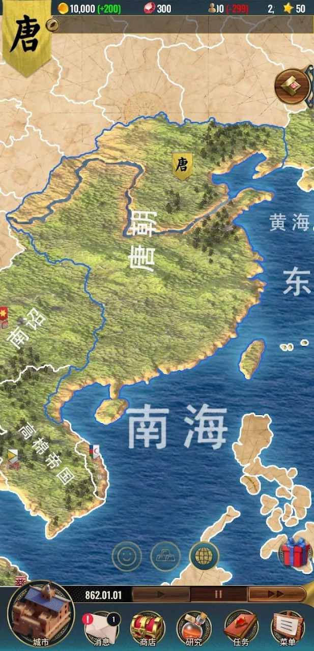 【手游推荐】基辅罗斯2:高级版 Ver1.0.4游戏攻略_手游下载 第3张 【手游推荐】基辅罗斯2:高级版 Ver1.0.4游戏攻略_手游下载 第3张