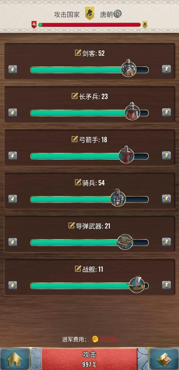 【手游推荐】基辅罗斯2:高级版 Ver1.0.4游戏攻略_手游下载 第7张 【手游推荐】基辅罗斯2:高级版 Ver1.0.4游戏攻略_手游下载 第7张