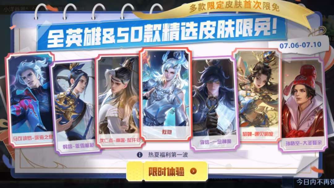 【资讯】史上最高登场率!打两把就会遇到一次,TA的热度竟然比瑶还游戏攻略_手游下载 第2张 【资讯】史上最高登场率!打两把就会遇到一次,TA的热度竟然比瑶还游戏攻略_手游下载 第2张