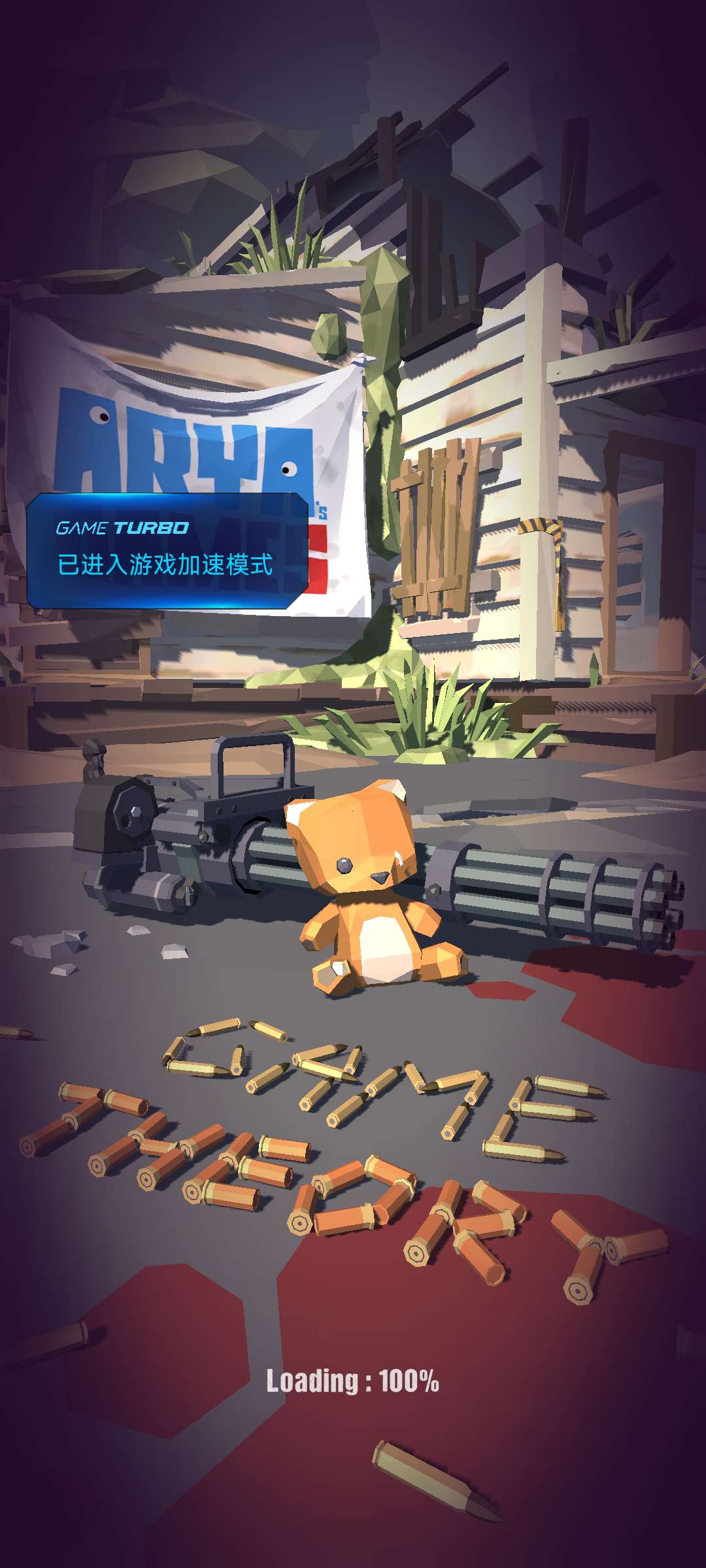 【手游推荐】传说艾莉亚❗第三人称射击生存闯关游戏❗游戏攻略_手游下载 第1张 【手游推荐】传说艾莉亚❗第三人称射击生存闯关游戏❗游戏攻略_手游下载 第1张