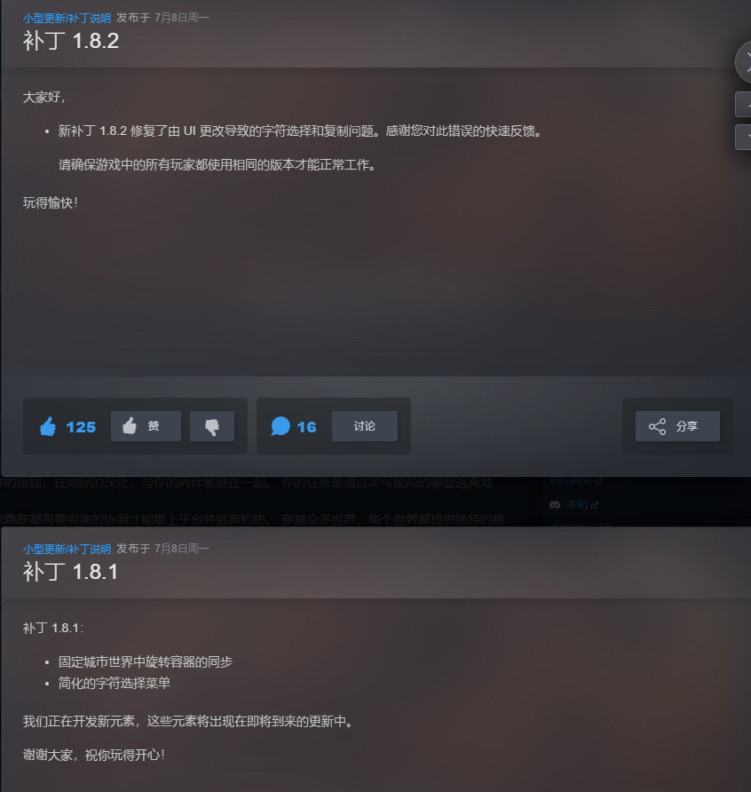 【端游推荐】链在一起 v1.8.2 联机中文版游戏攻略_手游下载 第2张 【端游推荐】链在一起 v1.8.2 联机中文版游戏攻略_手游下载 第2张