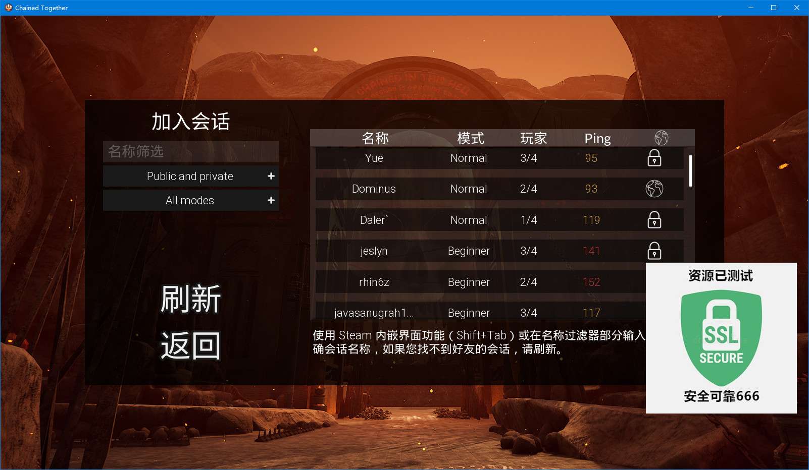 【端游推荐】链在一起 v1.8.2 联机中文版游戏攻略_手游下载 第5张 【端游推荐】链在一起 v1.8.2 联机中文版游戏攻略_手游下载 第5张
