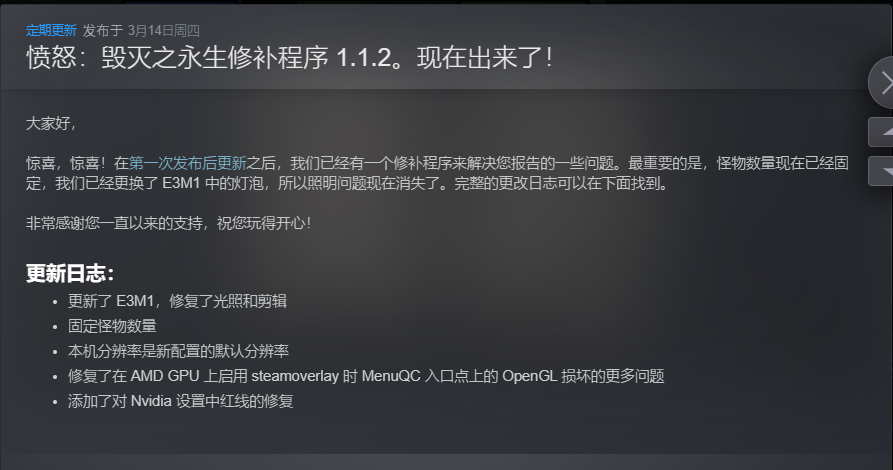【端游资源】愤怒:毁灭永恒V1.1.2游戏攻略_手游下载 第2张 【端游资源】愤怒:毁灭永恒V1.1.2游戏攻略_手游下载 第2张