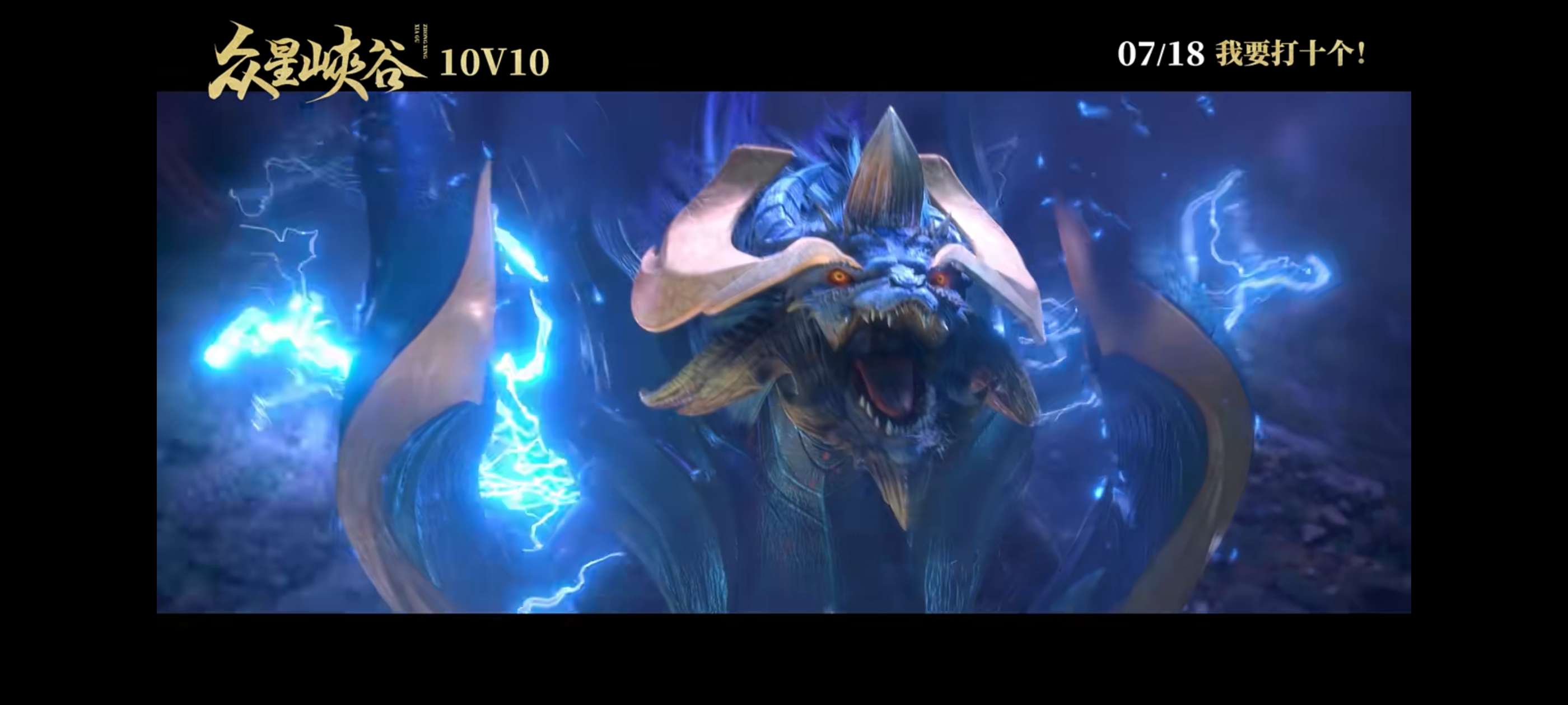 【王者爆料】王者10V10即将来临,明日预约开启游戏攻略_手游下载 第2张 【王者爆料】王者10V10即将来临,明日预约开启游戏攻略_手游下载 第2张