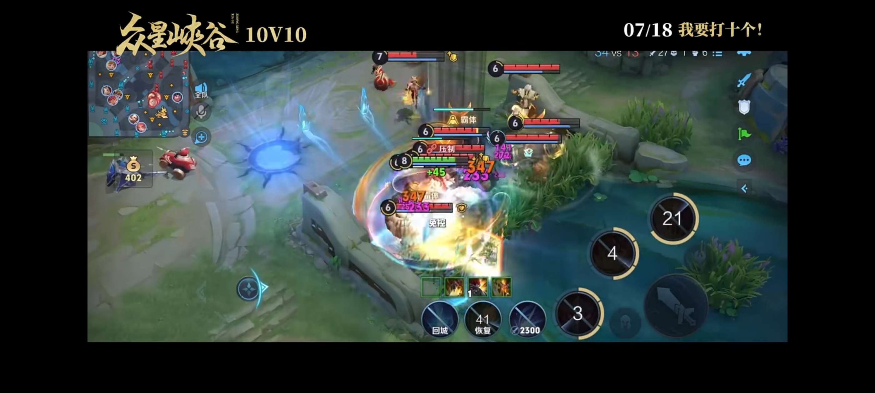 【王者爆料】王者10V10即将来临,明日预约开启游戏攻略_手游下载 第3张 【王者爆料】王者10V10即将来临,明日预约开启游戏攻略_手游下载 第3张