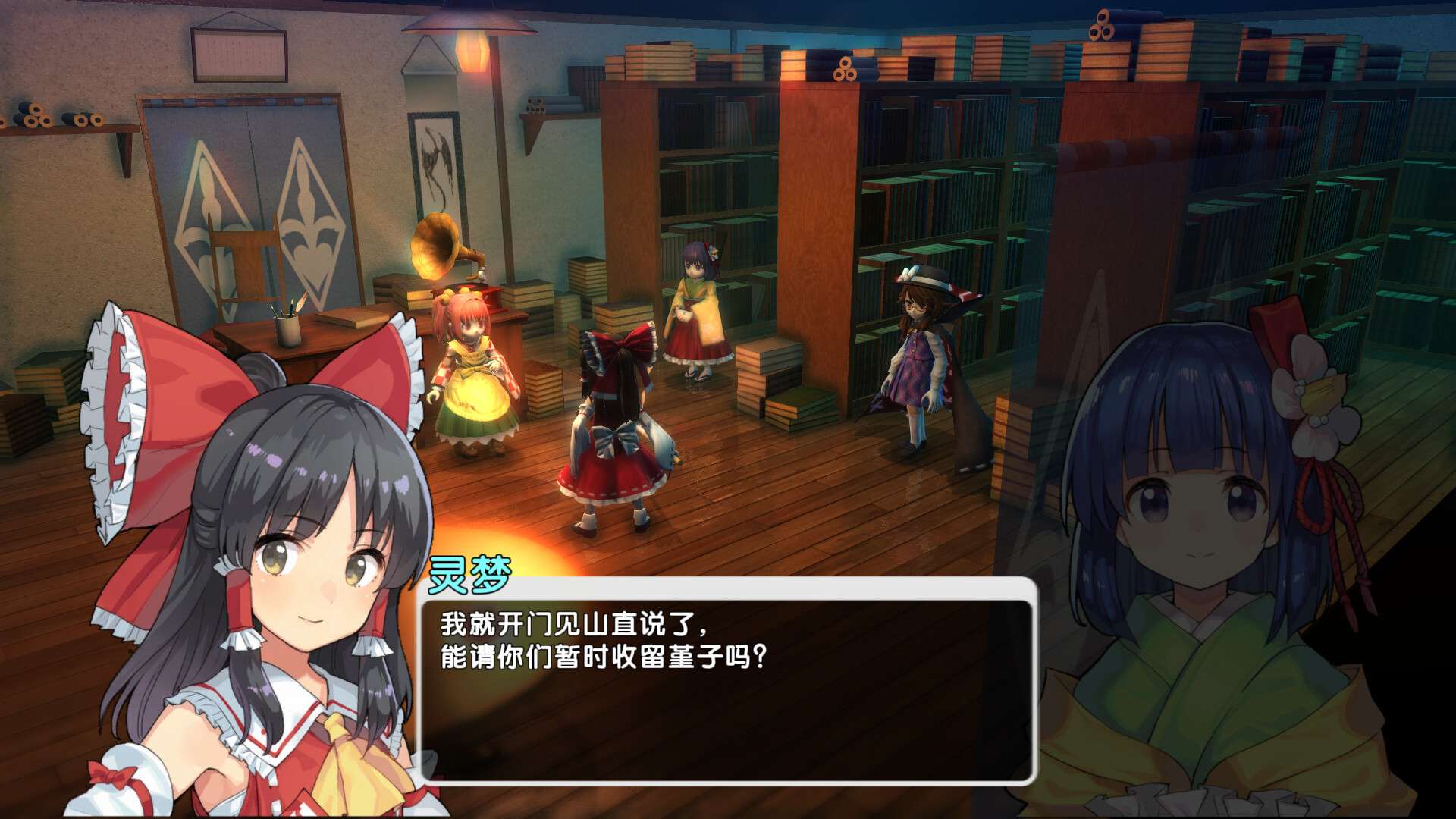 【端游推荐】东方:新世界 v20240710 全DLC 官方中文游戏攻略_手游下载 第3张 【端游推荐】东方:新世界 v20240710 全DLC 官方中文游戏攻略_手游下载 第3张