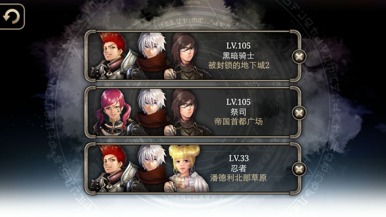 【手游推荐】艾诺迪亚4:高爆率黄紫版游戏攻略_手游下载 第3张 【手游推荐】艾诺迪亚4:高爆率黄紫版游戏攻略_手游下载 第3张