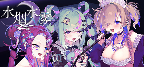 【端游资源】水烟水雾Build 14939645游戏攻略_手游下载 第2张 【端游资源】水烟水雾Build 14939645游戏攻略_手游下载 第2张