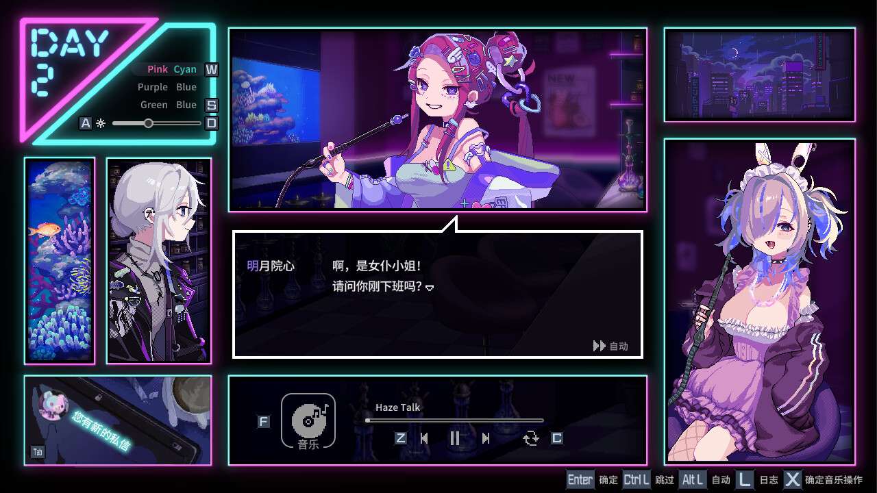 【端游资源】水烟水雾Build 14939645游戏攻略_手游下载 第3张 【端游资源】水烟水雾Build 14939645游戏攻略_手游下载 第3张