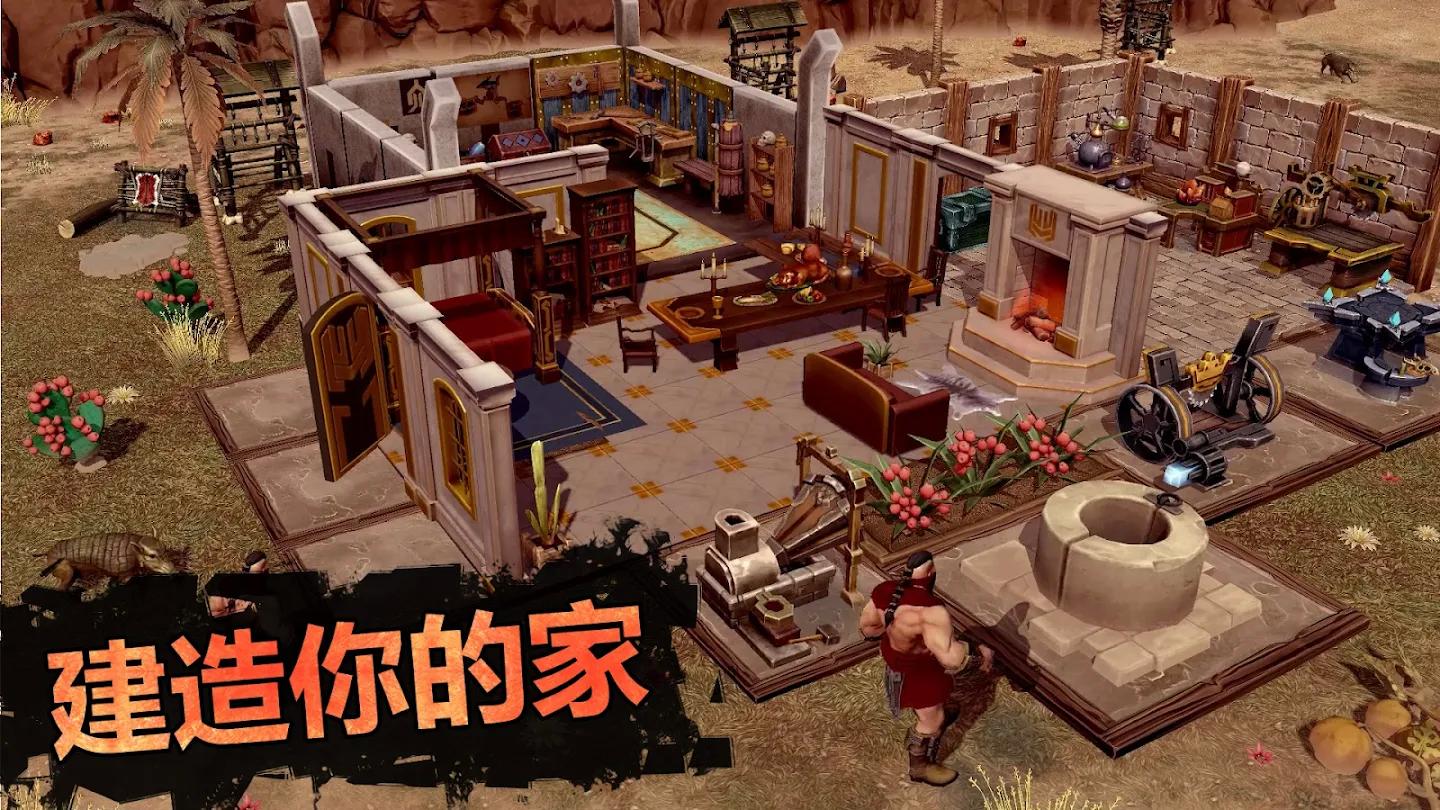 【手游推荐】流浪生存:沙漠中的生存,养狗打怪建基地,宝藏游戏!游戏攻略_手游下载 第2张 【手游推荐】流浪生存:沙漠中的生存,养狗打怪建基地,宝藏游戏!游戏攻略_手游下载 第2张