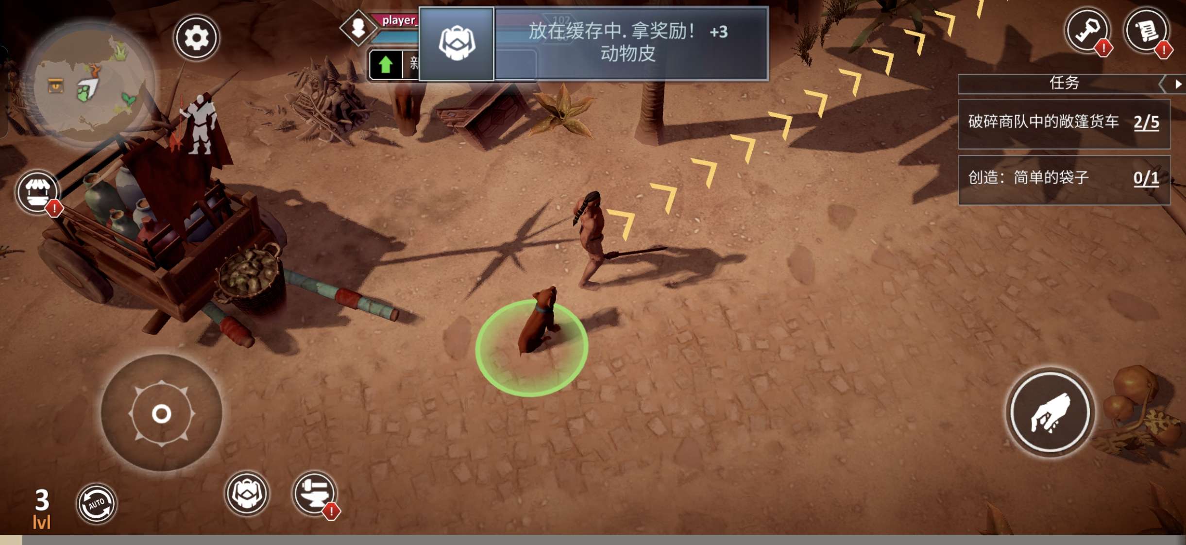 【手游推荐】流浪生存:沙漠中的生存,养狗打怪建基地,宝藏游戏!游戏攻略_手游下载 第6张 【手游推荐】流浪生存:沙漠中的生存,养狗打怪建基地,宝藏游戏!游戏攻略_手游下载 第6张
