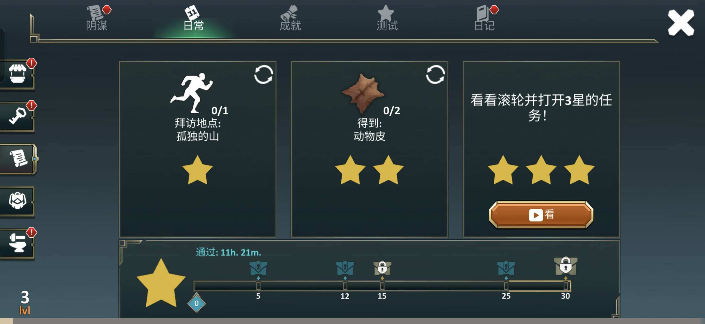 【手游推荐】流浪生存:沙漠中的生存,养狗打怪建基地,宝藏游戏!游戏攻略_手游下载 第9张 【手游推荐】流浪生存:沙漠中的生存,养狗打怪建基地,宝藏游戏!游戏攻略_手游下载 第9张
