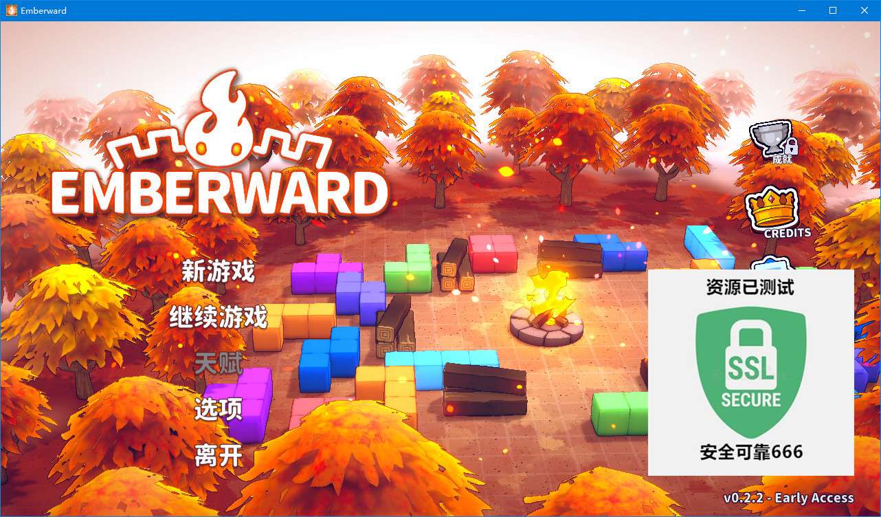 【端游推荐】余烬守卫 v0.2.2 中文（解压即玩）游戏攻略_手游下载  第4张