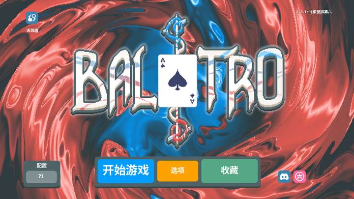 【手游推荐】《小丑牌多模组》[完整版]Steam移植游戏攻略_手游下载  第1张