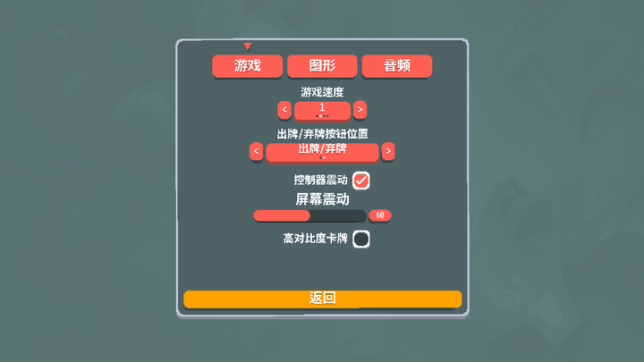 【手游推荐】《小丑牌多模组》[完整版]Steam移植游戏攻略_手游下载  第4张