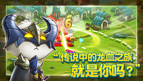 【手游推荐】猫咪斗恶龙游戏攻略_手游下载 第1张 【手游推荐】猫咪斗恶龙游戏攻略_手游下载 第1张