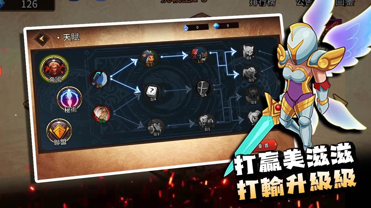 【手游推荐】峡谷自走棋游戏攻略_手游下载 第1张 【手游推荐】峡谷自走棋游戏攻略_手游下载 第1张