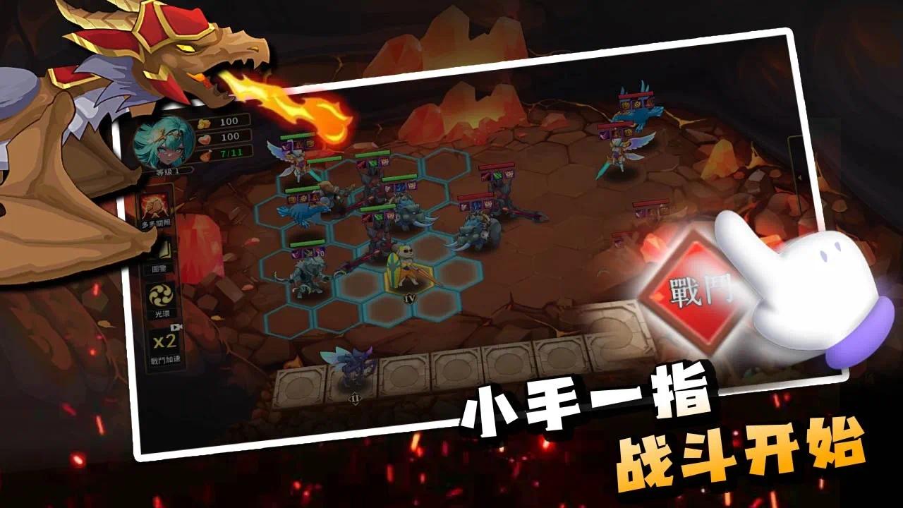 【手游推荐】峡谷自走棋游戏攻略_手游下载 第3张 【手游推荐】峡谷自走棋游戏攻略_手游下载 第3张