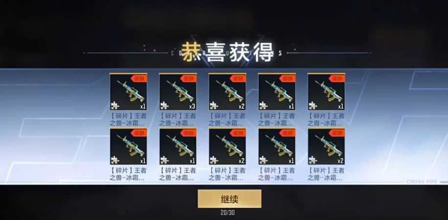 【图片】限时英雄之钥游戏攻略_手游下载 第4张 【图片】限时英雄之钥游戏攻略_手游下载 第4张