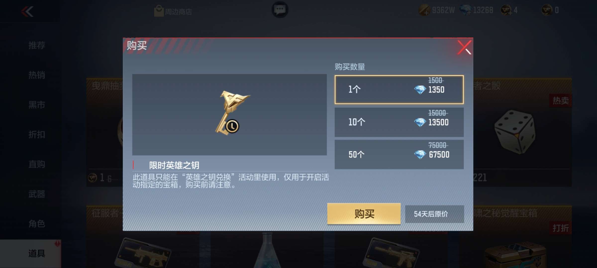 【图片】限时英雄之钥游戏攻略_手游下载 第2张 【图片】限时英雄之钥游戏攻略_手游下载 第2张