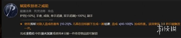 【快爆攻略】暗黑4漫水深渊怎么打?游戏攻略_手游下载 第1张 【快爆攻略】暗黑4漫水深渊怎么打?游戏攻略_手游下载 第1张