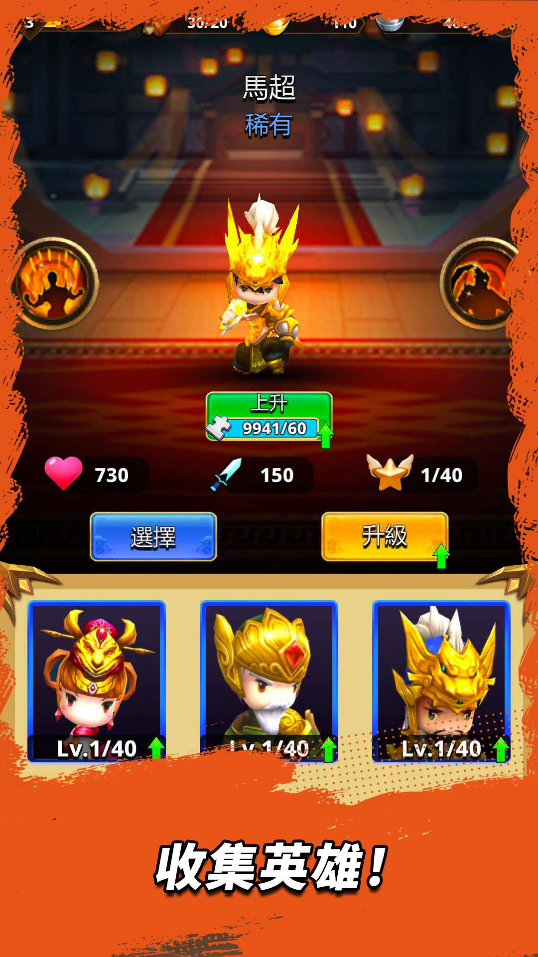【手游推荐】三国:王朝弓手 v1.0.113游戏攻略_手游下载 第3张 【手游推荐】三国:王朝弓手 v1.0.113游戏攻略_手游下载 第3张