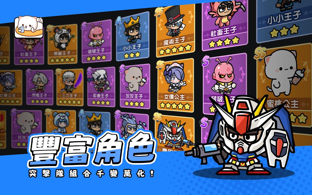 【手游推荐】王子变变变 v1.0.60游戏攻略_手游下载 第5张 【手游推荐】王子变变变 v1.0.60游戏攻略_手游下载 第5张