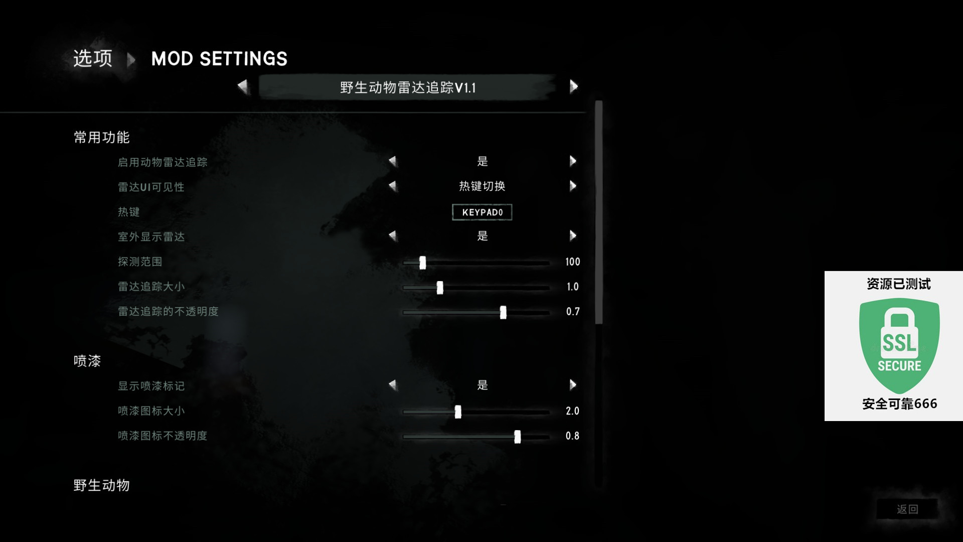 【端游推荐】漫漫长夜 v2.31 豪华中文 整合版游戏攻略_手游下载 第3张 【端游推荐】漫漫长夜 v2.31 豪华中文 整合版游戏攻略_手游下载 第3张