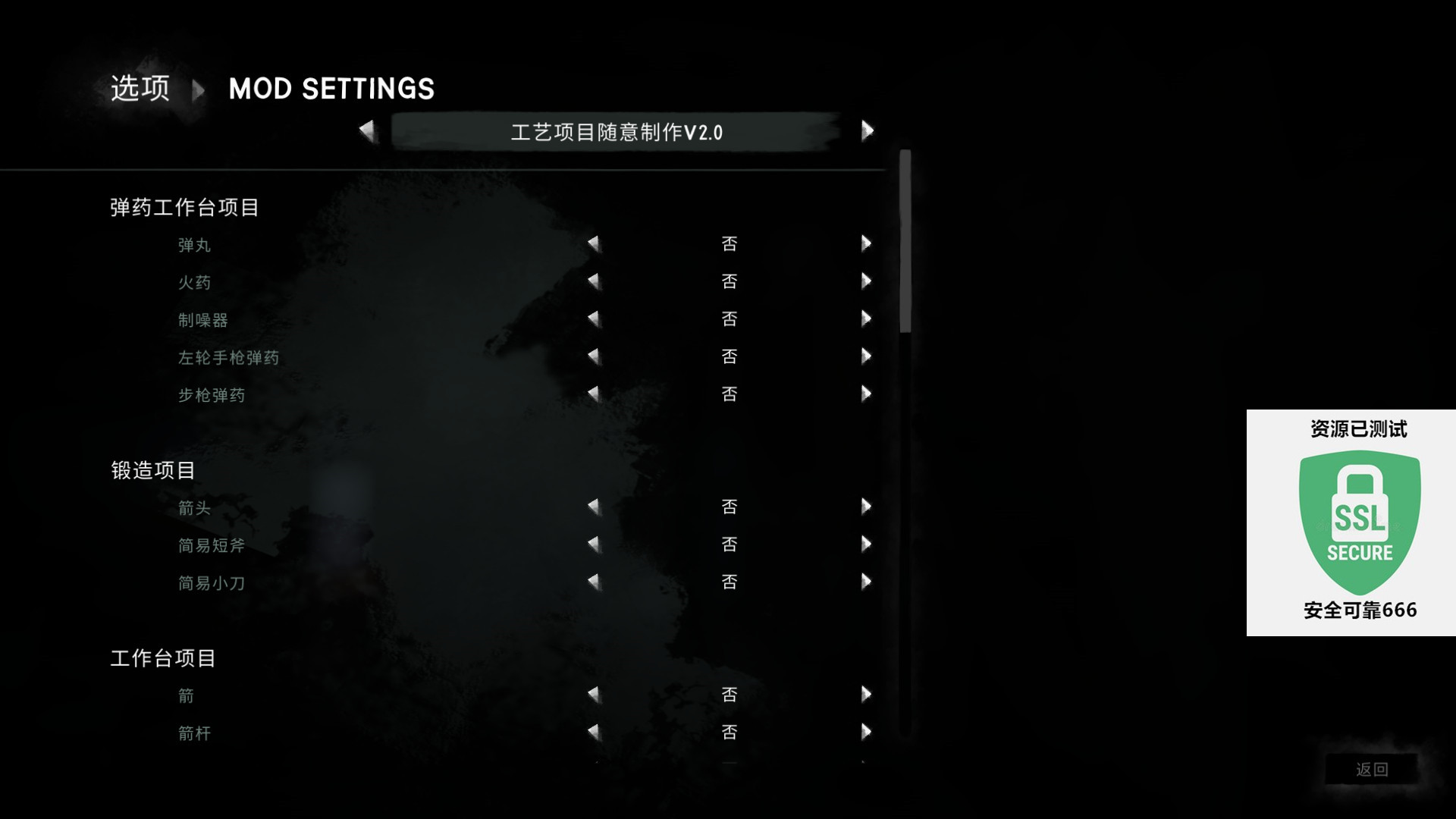 【端游推荐】漫漫长夜 v2.31 豪华中文 整合版游戏攻略_手游下载 第2张 【端游推荐】漫漫长夜 v2.31 豪华中文 整合版游戏攻略_手游下载 第2张