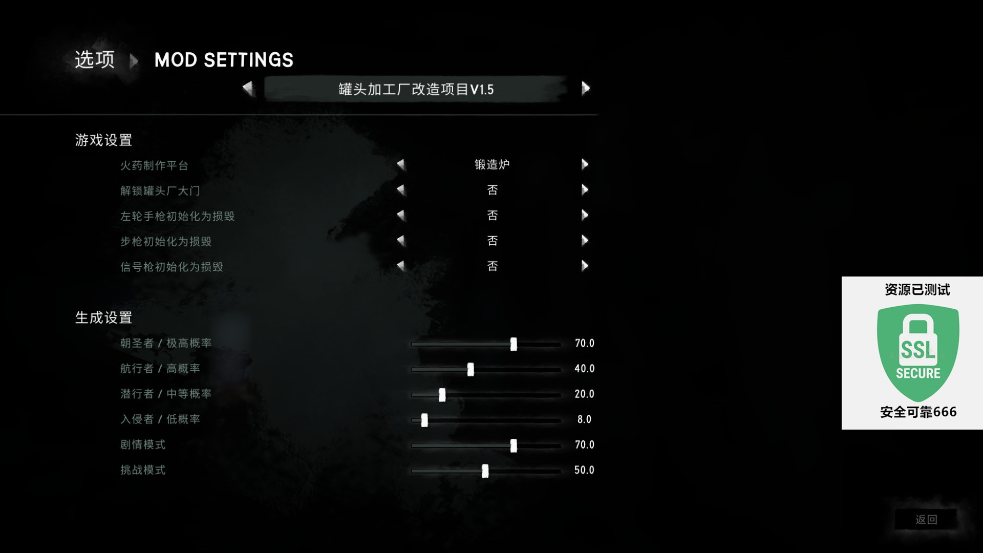 【端游推荐】漫漫长夜 v2.31 豪华中文 整合版游戏攻略_手游下载 第6张 【端游推荐】漫漫长夜 v2.31 豪华中文 整合版游戏攻略_手游下载 第6张