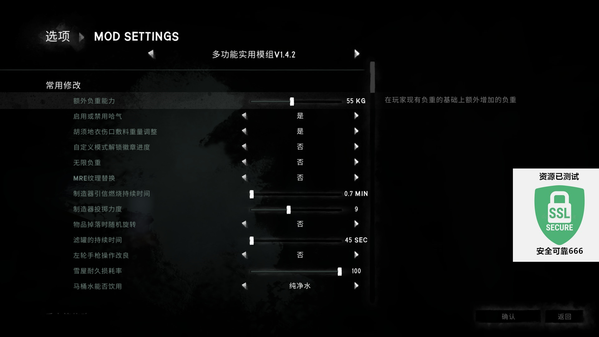 【端游推荐】漫漫长夜 v2.31 豪华中文 整合版游戏攻略_手游下载 第5张 【端游推荐】漫漫长夜 v2.31 豪华中文 整合版游戏攻略_手游下载 第5张
