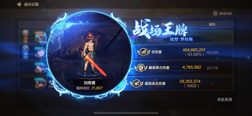 【交流】单了［滑稽］游戏攻略_手游下载  第1张