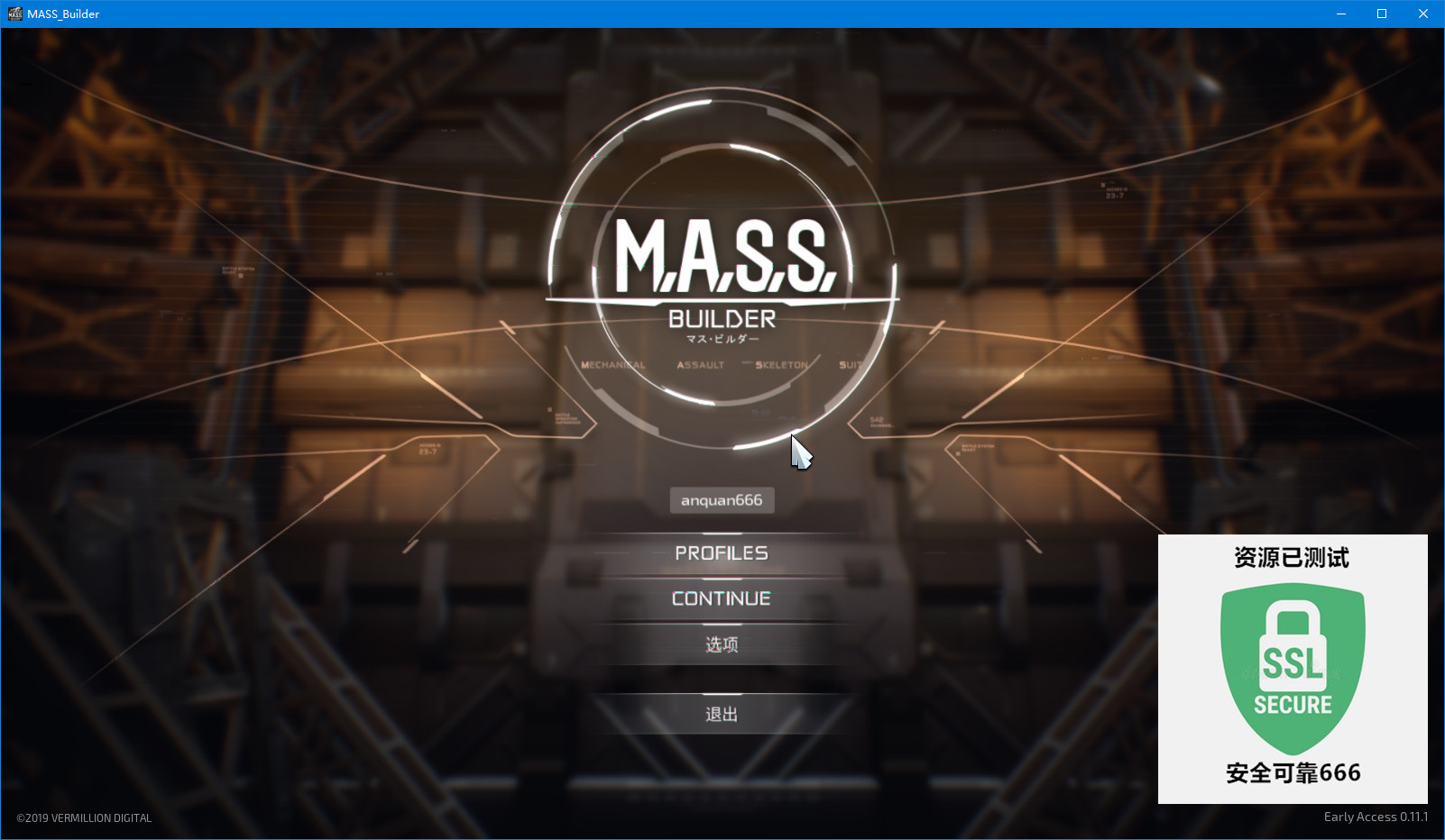 【端游推荐】M.A.S.S v0.11.1 中文(解压即玩)游戏攻略_手游下载 第4张 【端游推荐】M.A.S.S v0.11.1 中文(解压即玩)游戏攻略_手游下载 第4张