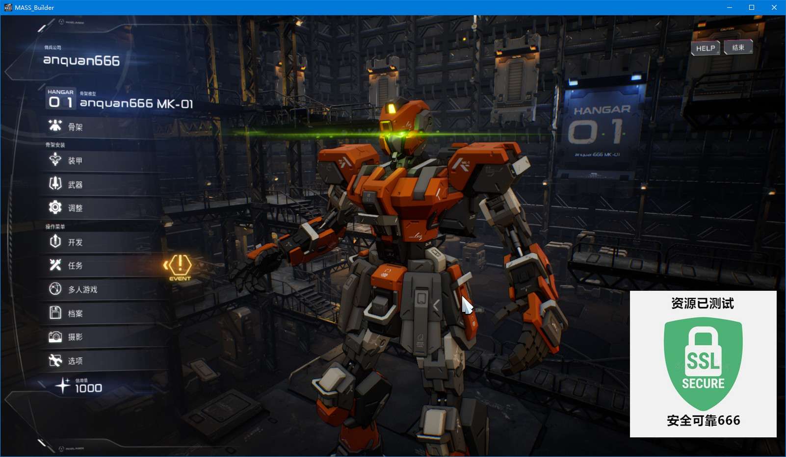【端游推荐】M.A.S.S v0.11.1 中文(解压即玩)游戏攻略_手游下载 第5张 【端游推荐】M.A.S.S v0.11.1 中文(解压即玩)游戏攻略_手游下载 第5张
