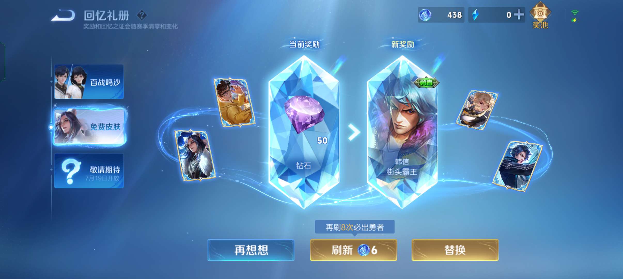 【交流】还要继续吗。。游戏攻略_手游下载  第1张