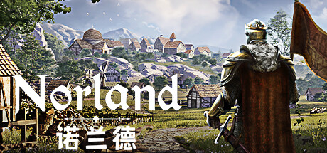 【端游推荐】诺兰德 v0.3896 中文版游戏攻略_手游下载 第1张 【端游推荐】诺兰德 v0.3896 中文版游戏攻略_手游下载 第1张
