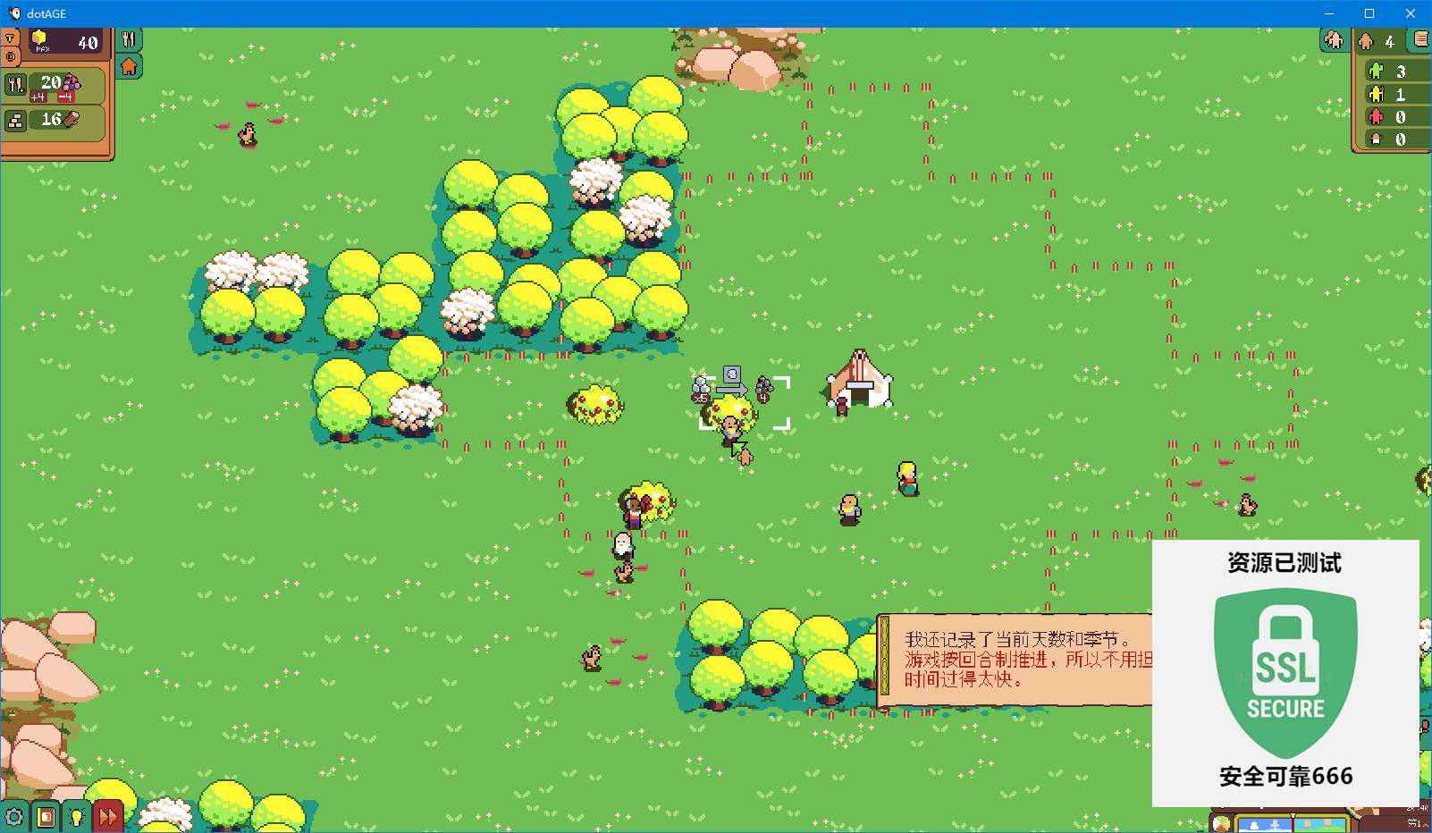 【端游推荐】点老救世记 v1.24f 中文(解压即玩)游戏攻略_手游下载 第6张 【端游推荐】点老救世记 v1.24f 中文(解压即玩)游戏攻略_手游下载 第6张