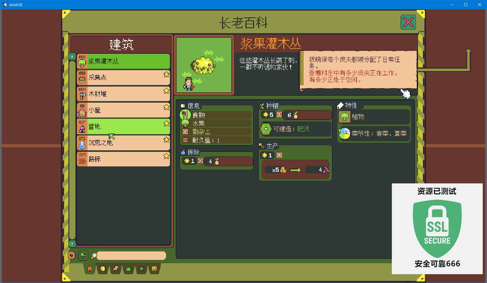 【端游推荐】点老救世记 v1.24f 中文(解压即玩)游戏攻略_手游下载 第5张 【端游推荐】点老救世记 v1.24f 中文(解压即玩)游戏攻略_手游下载 第5张