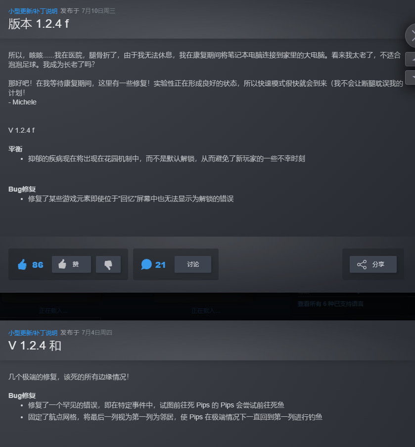 【端游推荐】点老救世记 v1.24f 中文(解压即玩)游戏攻略_手游下载 第2张 【端游推荐】点老救世记 v1.24f 中文(解压即玩)游戏攻略_手游下载 第2张