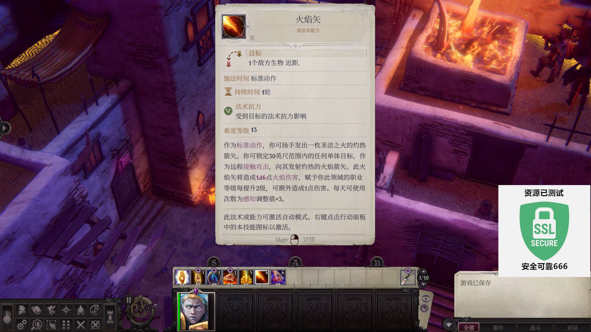 【端游推荐】开拓者:正义之怒 v2.3.3j 豪华中文版游戏攻略_手游下载 第6张 【端游推荐】开拓者:正义之怒 v2.3.3j 豪华中文版游戏攻略_手游下载 第6张