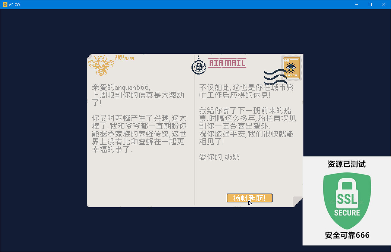 【端游推荐】蜂语镇 v4.2.0 中文(解压即玩)游戏攻略_手游下载 第5张 【端游推荐】蜂语镇 v4.2.0 中文(解压即玩)游戏攻略_手游下载 第5张