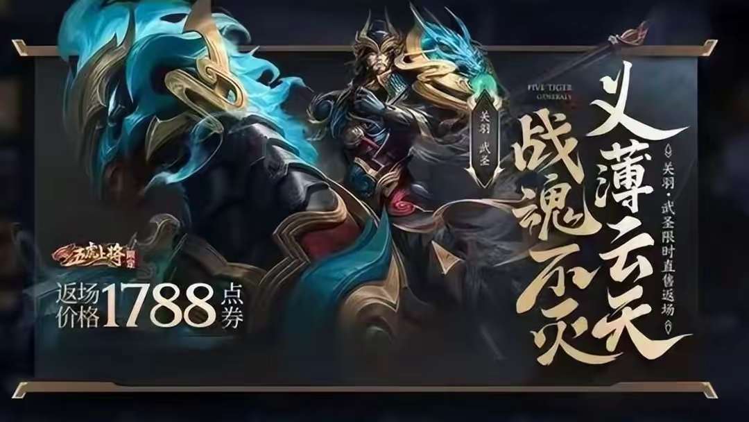 【资讯】策划耍心机,暗戳戳的改折扣,18号大版本更新,玩家钱包保游戏攻略_手游下载 第3张 【资讯】策划耍心机,暗戳戳的改折扣,18号大版本更新,玩家钱包保游戏攻略_手游下载 第3张