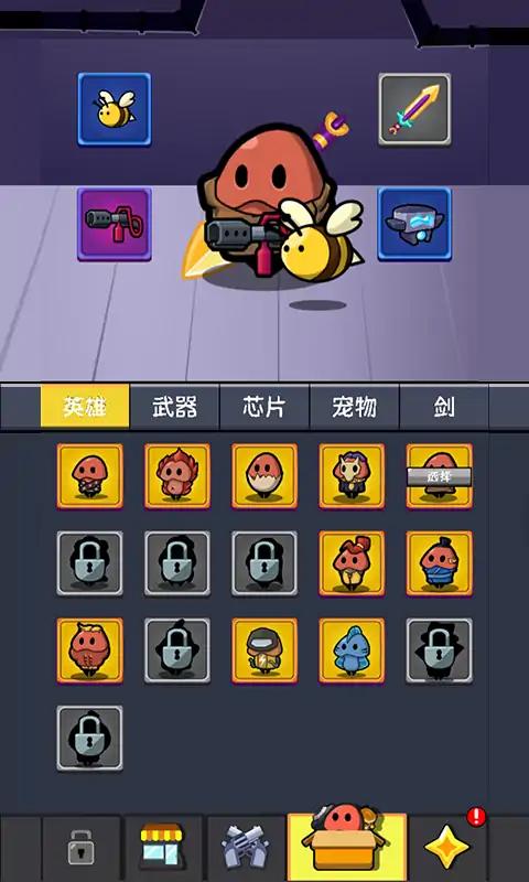 【手游推荐】小蘑菇转刀:幸存者游戏攻略_手游下载 第3张 【手游推荐】小蘑菇转刀:幸存者游戏攻略_手游下载 第3张