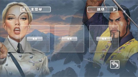 【手游推荐】消失的地平线_游戏攻略_手游下载 第3张 【手游推荐】消失的地平线_游戏攻略_手游下载 第3张