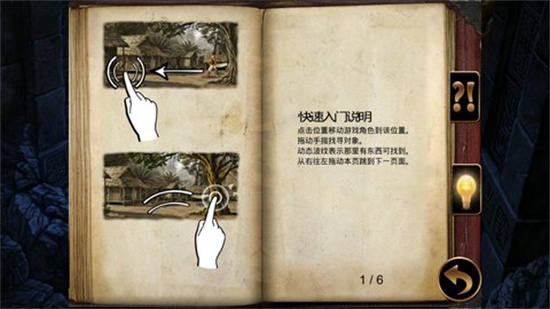 【手游推荐】消失的地平线_游戏攻略_手游下载 第4张 【手游推荐】消失的地平线_游戏攻略_手游下载 第4张