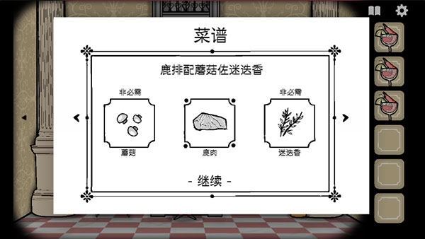【手游推荐】锈湖:旅馆 steam移植游戏攻略_手游下载 第2张 【手游推荐】锈湖:旅馆 steam移植游戏攻略_手游下载 第2张