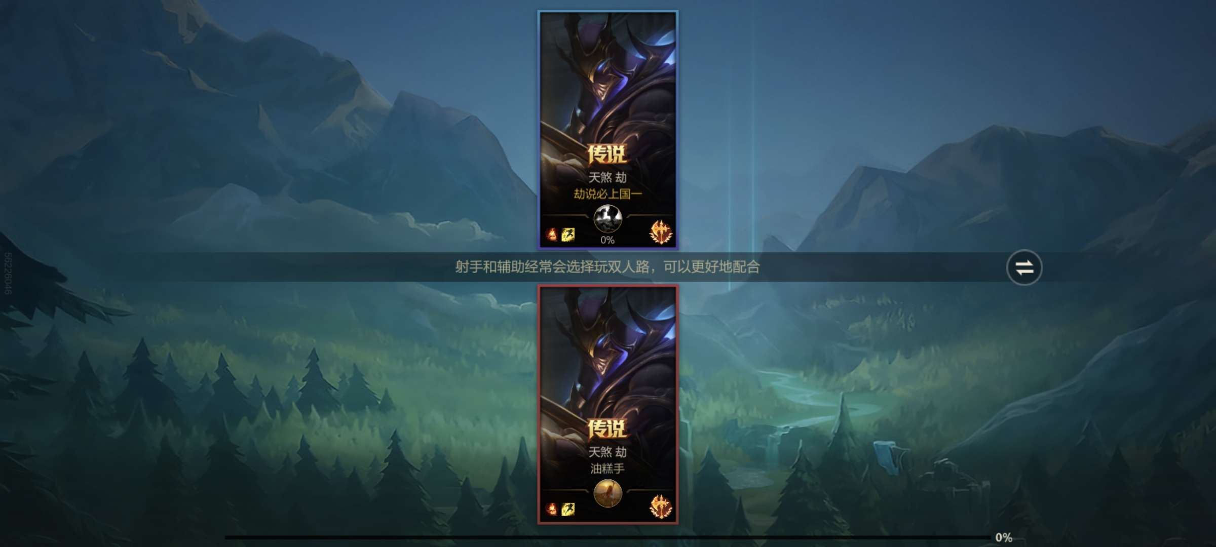 满满的回忆啊，劫，不是嘛游戏攻略_手游下载  第2张