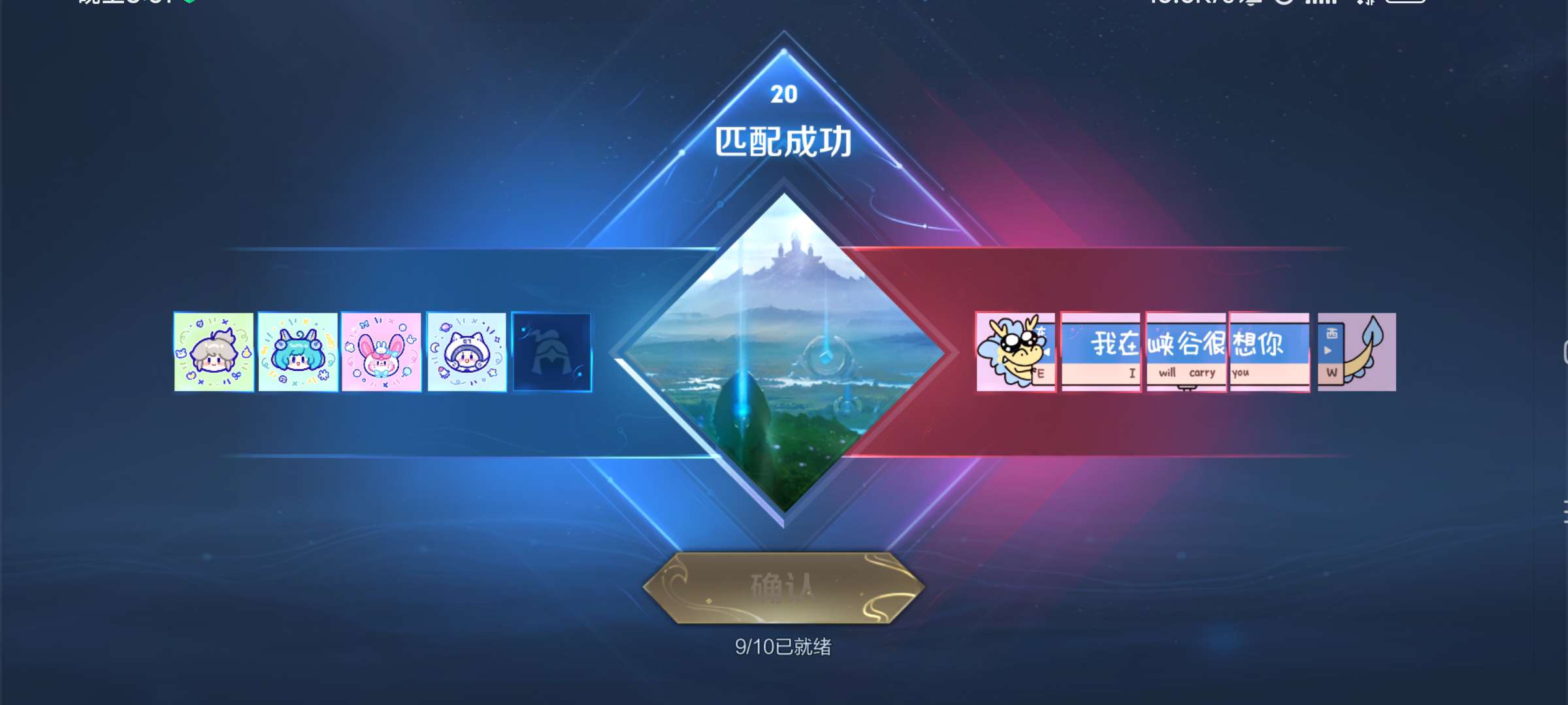 【王者女神】不要忘记你曾希望变成怎样的大人游戏攻略_手游下载  第3张