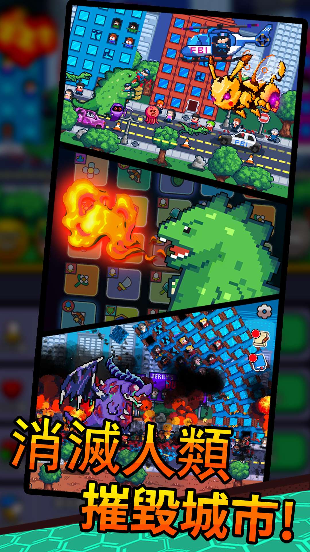 【手游推荐】传奇怪物 v1.1.27游戏攻略_手游下载 第3张 【手游推荐】传奇怪物 v1.1.27游戏攻略_手游下载 第3张