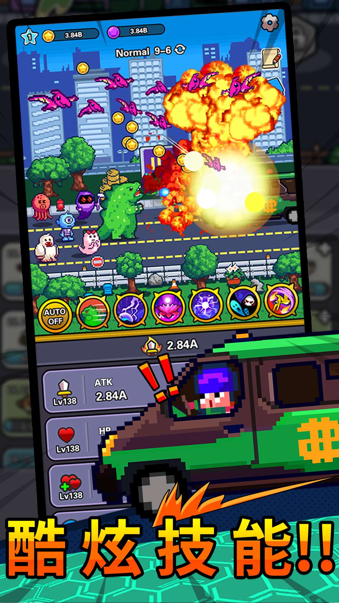 【手游推荐】传奇怪物 v1.1.27游戏攻略_手游下载 第1张 【手游推荐】传奇怪物 v1.1.27游戏攻略_手游下载 第1张